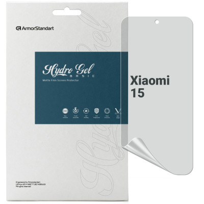 Плівка захисна Armorstandart Matte Xiaomi 15 (ARM82385) Вінниця - фото 1