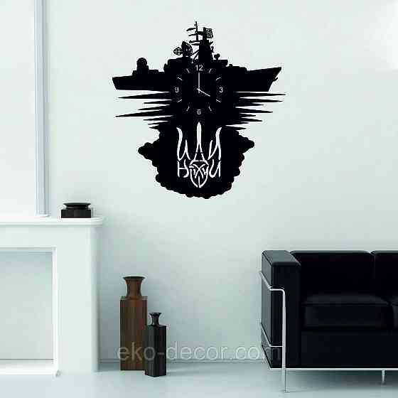 Настенные часы с  подсветкой Киев