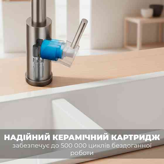 Змішувач KT Ø35 для кухні гусак вухо на гайці SS AQUATICA KT-4B170P (9722101) Київ