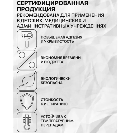 Фарба Акрил-латексна Фасадна водостійка стійка до атмосферних впливів емаль Бусий Skyline 10 л Харків