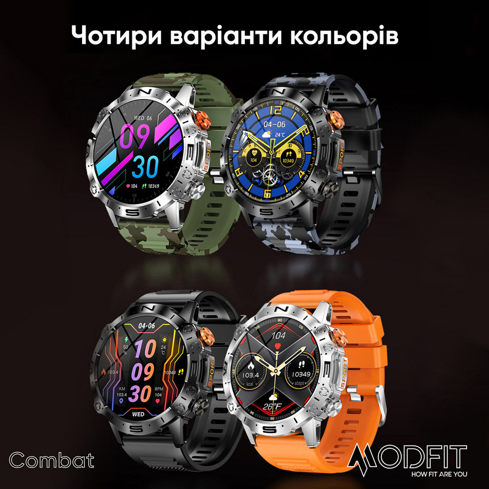 Modfit Combat Silver Orange Киев - изображение 8