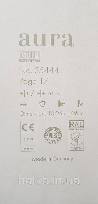 Обои виниловые на флизелине Marburg Aura метровые однотонные под крошку структурные бежево белые Киев - изображение 4