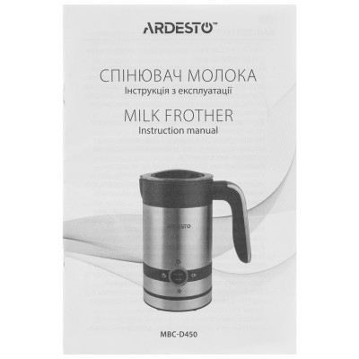Капучинатор Ardesto MBC-D450 Винница - изображение 5