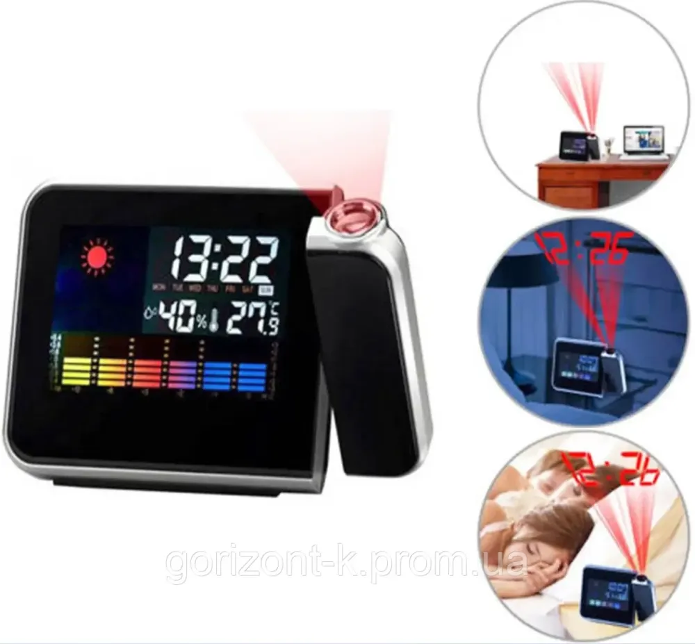 Настільний годинник - метеостанція з проектором часу, термометр, гігрометр Чорний Color Screen 8190 Одеса - фото 1