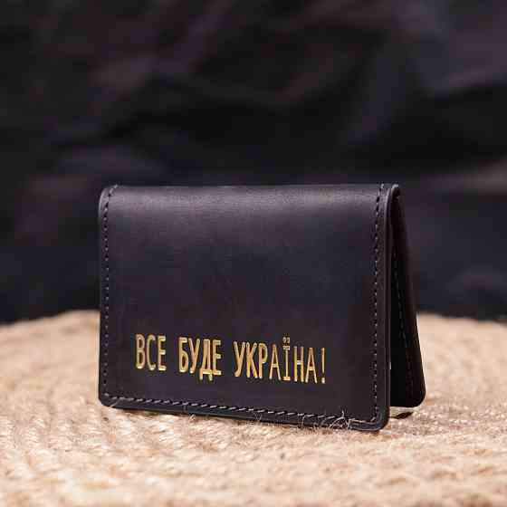 Надійна обкладинка на автодокументи у вінтажній шкірі Чорна (GRANDE PELLE) Київ