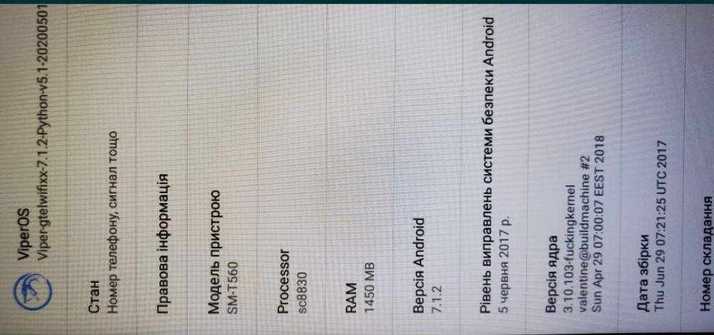 Планшет Samsung sm T 560 Wi-Fi версія. Київ - фото 1