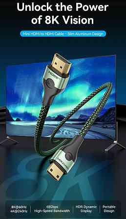 Кабель HDMI M - Mini M, 1.0 м, V2.1 8K 60Гц Aluminum Alloy Type Green Vention Винница