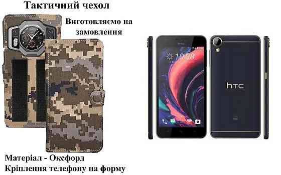 Тактический чехол для Fossibot F110 Pro, Fossibot F110L, крепится к снаряжению на липучке Киев