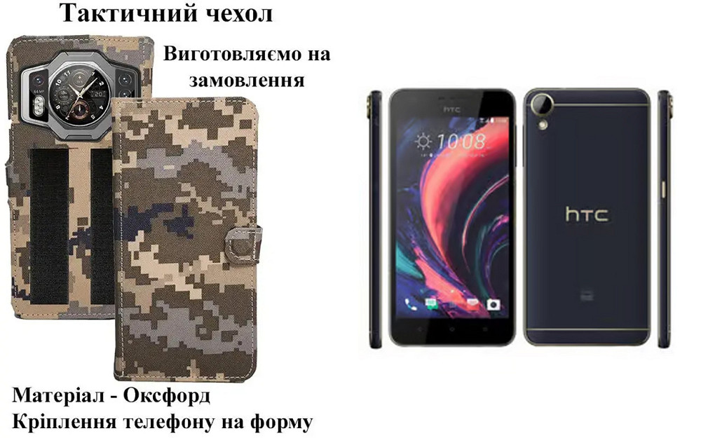 Тактический чехол для Fossibot F110 Pro, Fossibot F110L, крепится к снаряжению на липучке Киев - изображение 1
