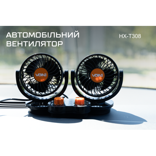 Вентилятор VOin HX-T308 4