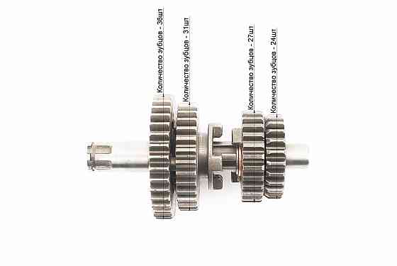 Коробка передач - вторинний вал з шестернями Киев