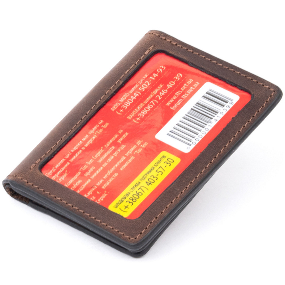 Візитниця з обкладинкою для ID-паспорта з натуральної шкіри Коричнева (GRANDE PELLE) Київ - фото 6