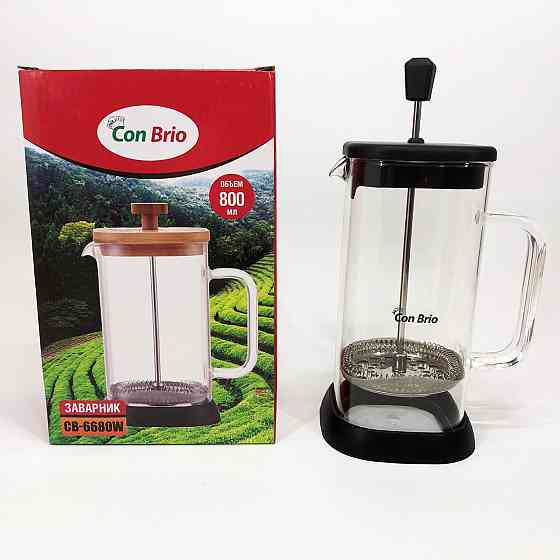 Френч-прес з ручкою Con Brio CB-6680В 800 мл, Чайник заварювальний скляний якісний на кухню MV-93 Івано-Франківськ