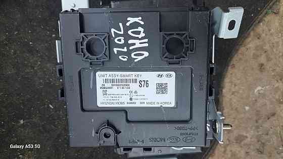 Блок керування системою Smart Key (контролер смарт-ключа) на Hyundai Kona 2017-2022, Київ