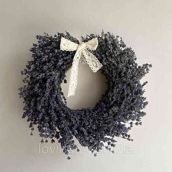 Вінок із натуральних квітів лаванди  діаметр 28см Ірпінь