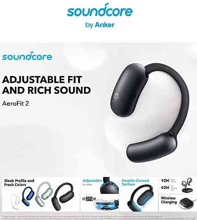 Anker soundcore aerofit 2. Харків