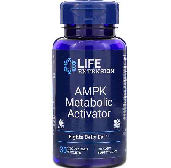 Активатор метаболизма аденозинмонофоскиназы (AMPK metabolic activator) 30 таблеток Киев