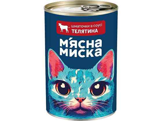 Корм для котов Консерва 415г кусочки в соусе с телятиной ТМ МЯСНАЯ МЫСКА Киев