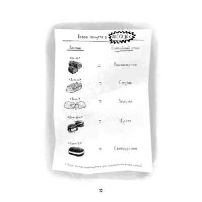 Книга Привіт, сусіде. Книга 1: Втрачені деталі - Карлі Енн Вест BookChef (9786175480984) Вінниця