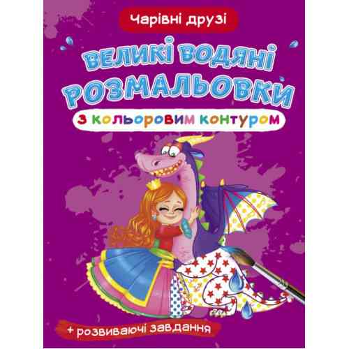 Книга 