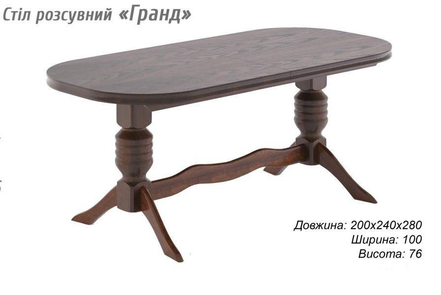 Кухонний стіл Гранд Меблі Сервіс Львів - фото 1