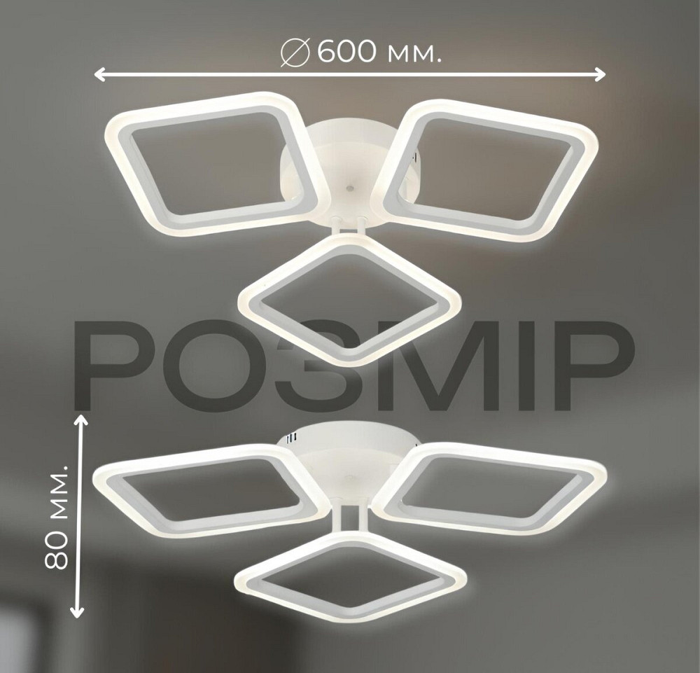 VALESO Люстра стельова світлодіодна з пультом VALESO 2929/3BIG для вітальні спальні Білий 2929/ Коломыя - изображение 14