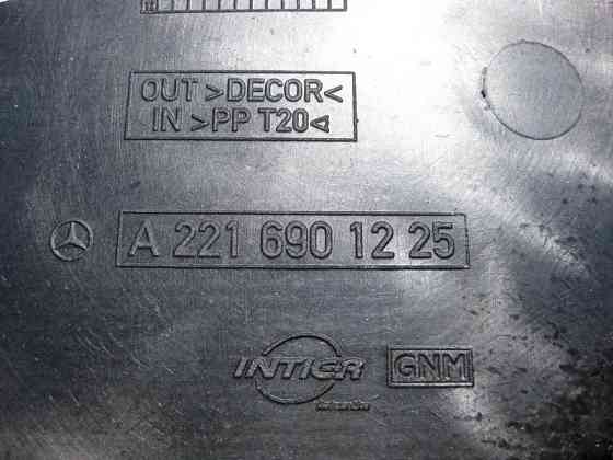 Mercedes-Benz  A2216901225 9G25 Права обшивка стійки "B" нижня частина чорна S-Class W221 Одесса