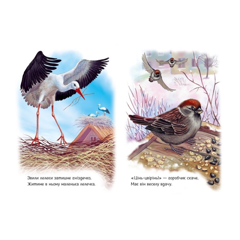 Малышам о зверятах 