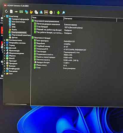Ігровий ноутбук Hp omen 17.3" i7-10750H RTX 2080 Super 16GB RAM. Харків