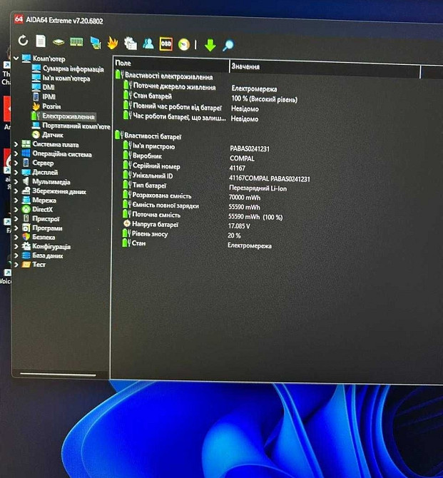 Ігровий ноутбук Hp omen 17.3" i7-10750H RTX 2080 Super 16GB RAM. Харків - фото 6