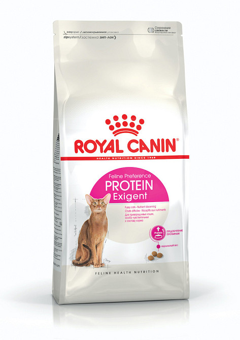 Сухий корм Royal Canin Protein Exigent для вибагливих котів до поживності корму від 1 до 7 років на вагу 1 кг Вінниця - фото 2