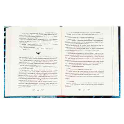 Книга Королівство шахраїв - Лі Бардуґо Vivat (9789669422828) Вінниця