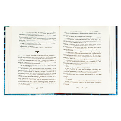 Книга Королівство шахраїв - Лі Бардуґо Vivat (9789669422828) Вінниця - фото 2