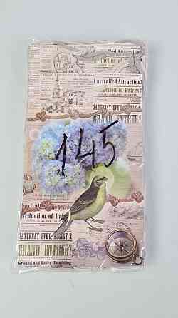 Паперовий пакет подарунковий Середній 17/26/8 (артSV-145) (12 шт.) Харків