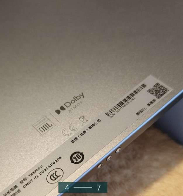 Планшет: 12.7