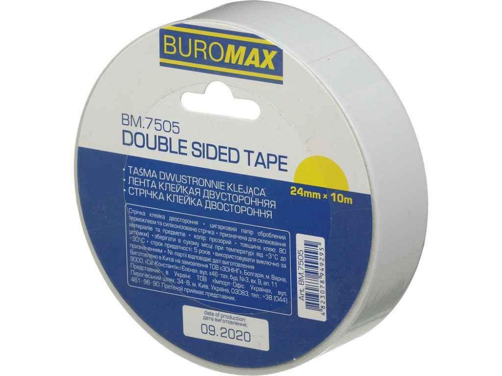 Клейка стрічка, 24мм х 10м, двостороння, по 1 шт. BM.7505 ТМ BUROMAX Київ - фото 1