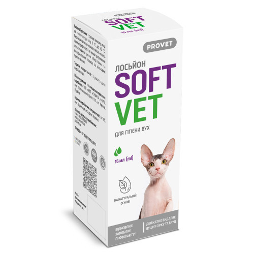 Лосьйон Provet SOFTVET для гігієни вух котів і собак 15 мл Київ - фото 1
