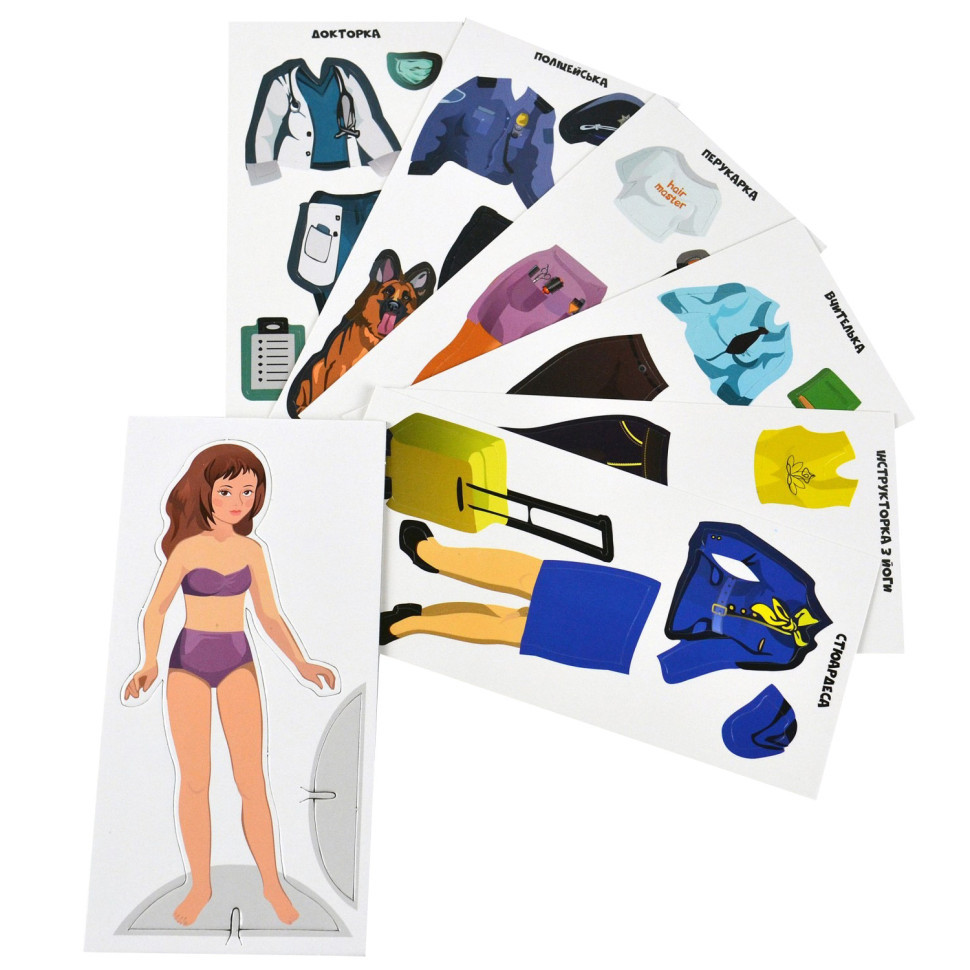 Игра с многоразовыми наклейками 