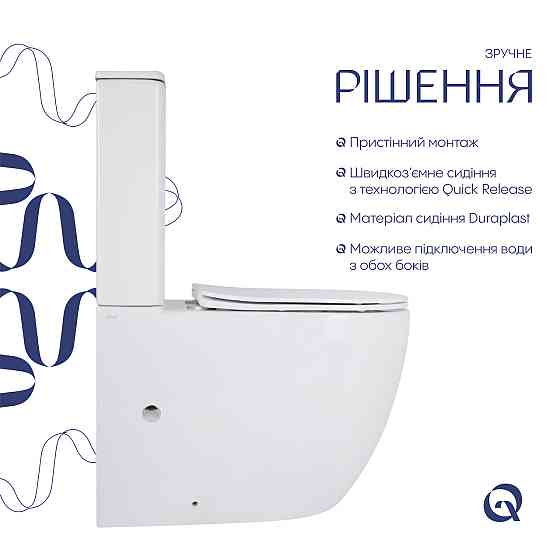 Унітаз підлоговий Qtap Robin New Ultra Quiet безобідковий із сидінням Soft-Close WHITE QT13226083AW Київ