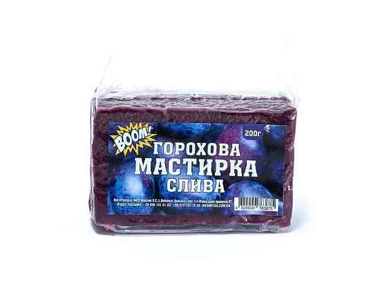 Мастирка горохова Слива 200г ТМ BOOM Київ
