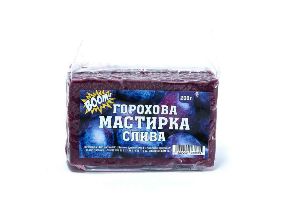 Мастирка горохова Слива 200г ТМ BOOM Київ - фото 1