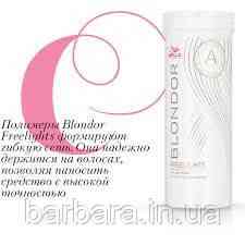 Осветляющая пудра   Wella Вlondor Freelights 400 г Киев