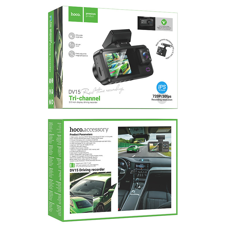 Видеорегистратор HOCO DV15 2-inch display driving recorder Киев - изображение 2