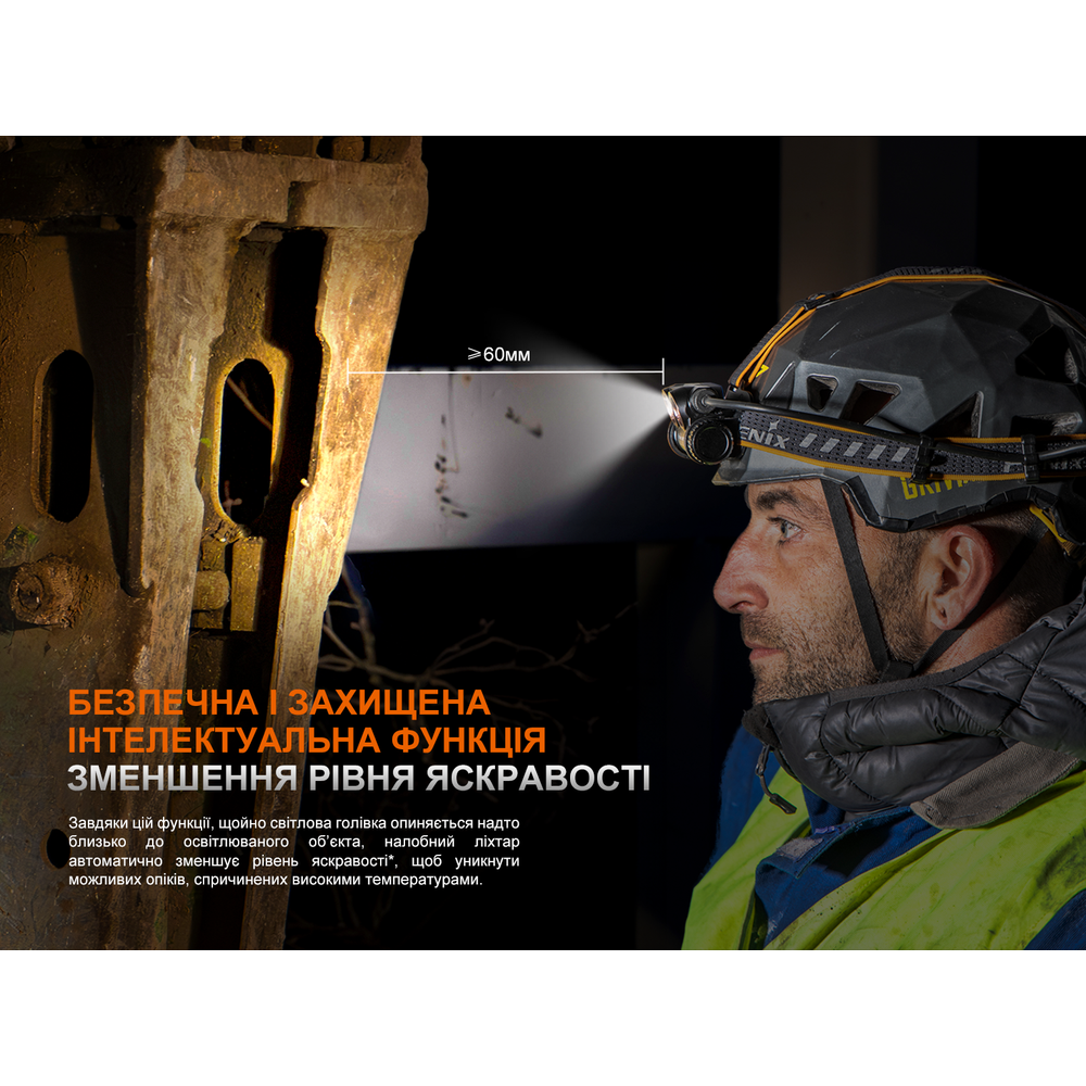 Налобний ліхтарик Fenix ​​HM75R SE 1600 лм Type-C IP68 Вінниця - фото 7