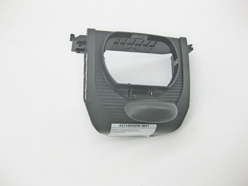 Mercedes-Benz  A2114600095 9B51 Жалюзі - шторка рульової колонки антрацит E-Class W211 CLS C219 Одесса - изображение 1