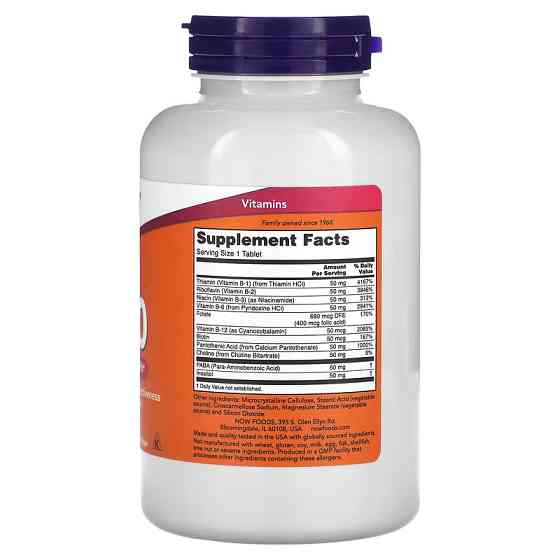 Вітаміни NOW B-50 250 TAB Луцьк