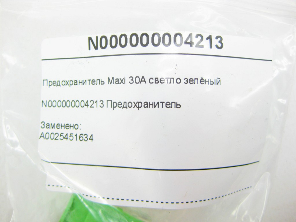 Mercedes-Benz  N000000004213 Запобіжник Maxi 30A світло зелений CL C215 S-class short W220 S-class long V220 CL C216 V-class W638 Sprinter W901 Sprint Одеса - фото 5