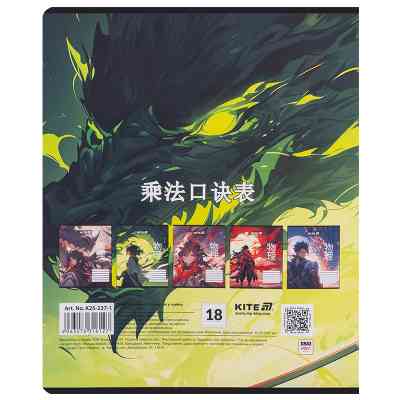 Зошит Kite Anime, 18 аркушів, лінія (K25-237-1) Вінниця