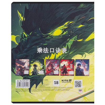 Зошит Kite Anime, 18 аркушів, лінія (K25-237-1) Вінниця - фото 3