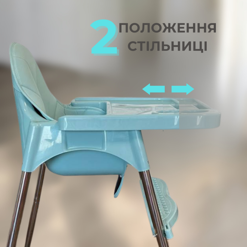 Дитячий стілець для годування з підніжкою стіл для годування з подушкою з еко шкіри стільчик для годування Блакитни пакунок малюка Київ - фото 4